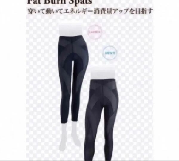 グラントイーワンズ ファットバーンレディーススパッツLL