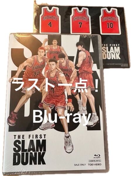 スラムダンク Blu-rayふ