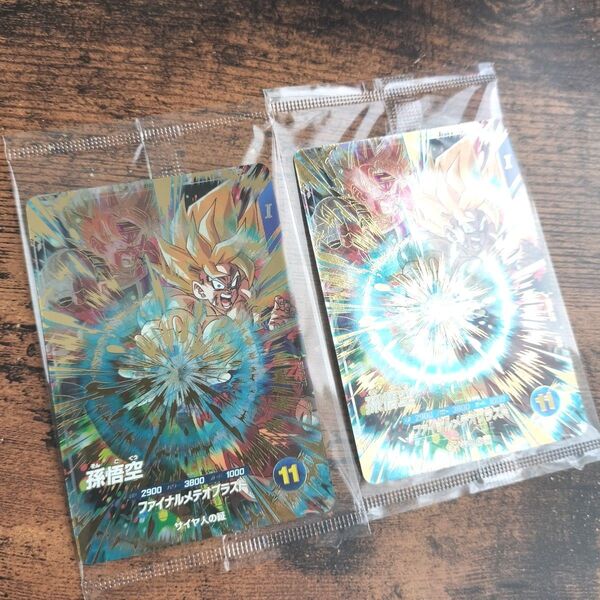 2枚セット 未開封 ドラゴンボール スーパーダイバーズ 孫悟空 SDV3-072 GDR ゴッドレアスペシャルチャンス 宝箱当選品