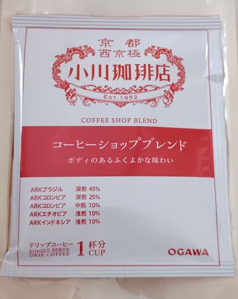 京都 西京極 小川珈琲店 コーヒーショップブレンド ドリップコーヒー ARK
