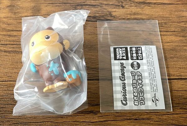 【ガチャガチャ】おさるのジョージ ソフビフィギュア ジョージ:ペイント 1点
