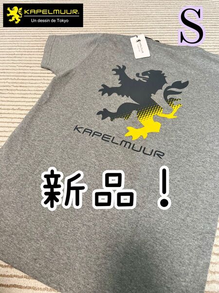 カペルミュール ヘビーウエイトTシャツ ビッグライオン S