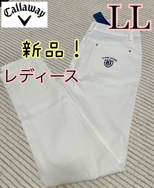 キャロウェイ レディース 2WAY ストレッチ パンツ LL