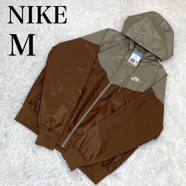 新品 未使用 NIKE ナイキ ナイロンジャケット ウインドランナー M