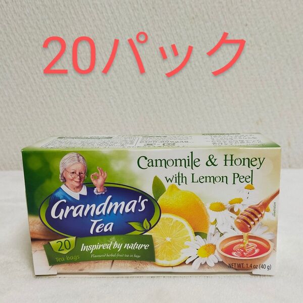 カモミールティー 20パック ハーブティー ティーパック はちみつレモン