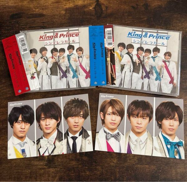 King&Prince シンデレラガール K盤 P盤 永瀬廉 髙橋海人 岩橋玄樹 平野紫耀 岸優太 神宮寺勇太 CD キンプリ