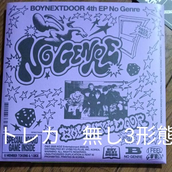 【輸入盤】 No Genre (Board Game ver.) BOYNEXTDOOR