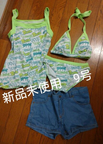新品未使用 水着 9号 Mサイズ 水着セット セパレート ビキニ 女の子 ショートパンツ付き