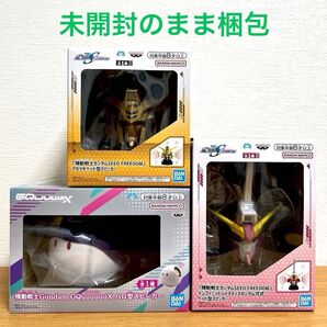 【機動戦士ガンダム ハロ型スピーカー・ヘッド型スピーカー 3点セット】新品・未開封品・送料無料・匿名ダンボール発送