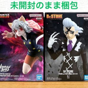 HUNTER×HUNTER ネフェルピトー Dr.STONEゼノ フィギュア 2点セット新品・未開封品・送料無料・ダンボール発送
