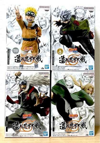 【NARUTO-ナルト 造形忍界大戦 フィギュア 4点セット 】新品・未開封品(未開封のまま梱包)・送料無料・匿名ダンボール発送