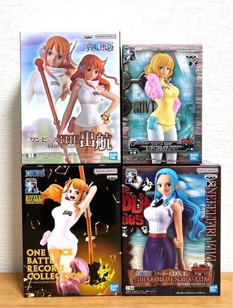 【ワンピース フィギュア 4点セット ナミ・ステューシー ビビ】新品・未開封品(未開封のまま梱包)・送料無料・匿名ダンボール発送