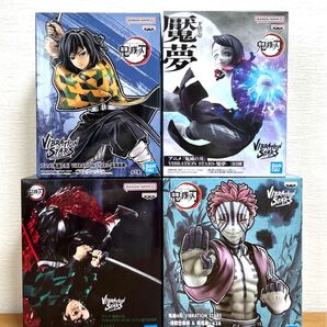 【鬼滅の刃 フィギュア 4点セット】新品・未開封品(未開封のまま梱包)・送料無料・匿名ダンボール発送