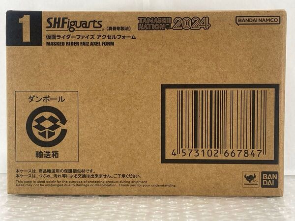 未開封 S.H.Figuarts 真骨彫製法 仮面ライダーファイズ アクセルフォーム 555 フィギュアーツ アクションフィギュア