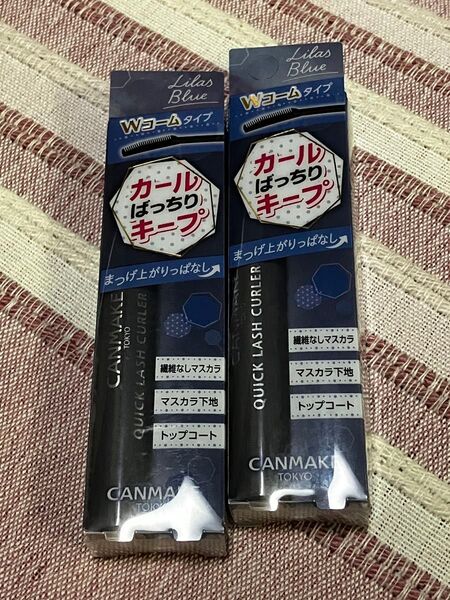 CANMAKE クイックラッシュカーラー ライラックブルー 2個セット 新品未開封