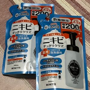 ロゼット洗顔サボン アクネウォッシュ つめかえ用 2個セット