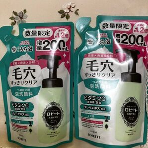 ロゼット 洗顔サボン スムースウォッシュ つめかえ用 2個セット