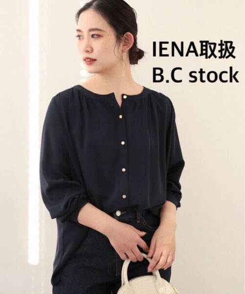 IENA取扱B.C stock 2WAYギャザーブラウス 美品