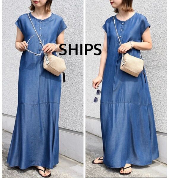 SHIPS シップス <手洗い可能>デニム切り替えワンピース 美品