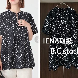 IENA取扱 B.C STOCK バックプリーツブラウス 美品