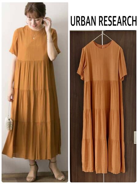 定価17,600円 URBAN RESEARCH ティアードワンピース 美品