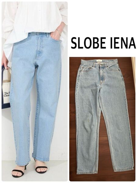 SLOBE IENA スローブ イエナ ストレートデニム36