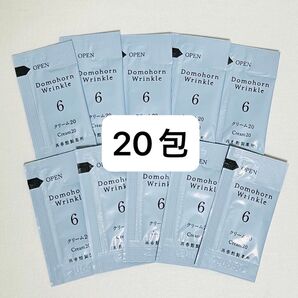 ドモホルンリンクル クリーム20 (NEW)パウチ 20包