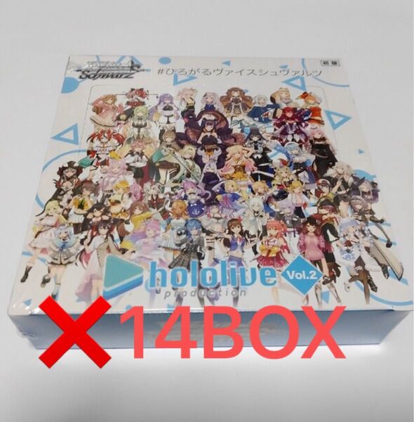 ヴァイスシュヴァルツ ホロライブ プロダクション Vol.2 14box 初版