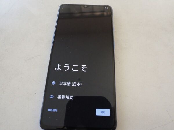 Oneplus 7T SIM フリースマートフォン カスタムROM仕様
