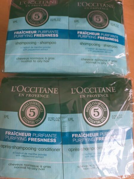 100サンプル ロクシタン (LOCCITANE) ファイブハーブス ピュアフレッシュネス シャンプー&コンディショナーセット