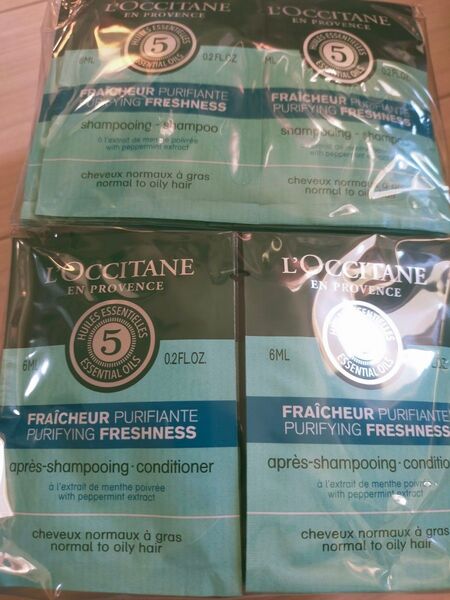 ロクシタン ファイブハーブス ピュアフレッシュネス シャンプー コンディショナー サンプル 試供品 LOCCITANE