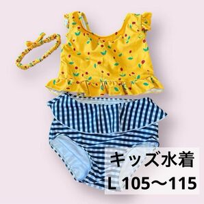 キッズ水着 女の子水着 プリントチェック柄 L セパレート スイムウェア