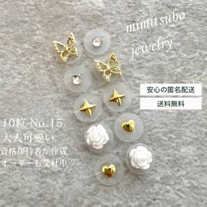 耳つぼジュエリー 10粒 耳ツボジュエリー 耳つぼシール 耳ツボシール 大人可愛