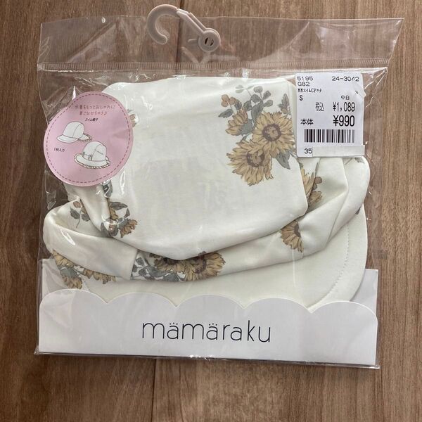 ママラク スイム帽子