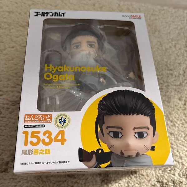 ねんどろいど 尾形百之助 グッドスマイルカンパニー ゴールデンカムイ 尾形