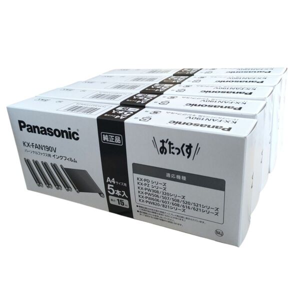 5個セット☆パナソニック インクフィルム KX-FAN190V A4サイズ5本入