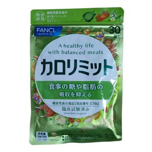 新品未開封☆カロリミット 30回分 90粒ファンケル FANCL サプリ 賞味期限2027年2月