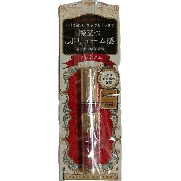 資生堂 マジョリカマジョルカ ラッシュジェリードロップ EX プレミアム 5.3g