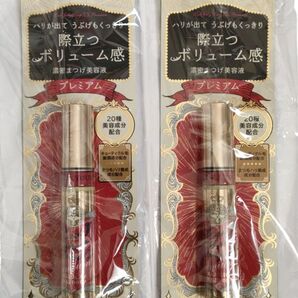 2個☆資生堂 マジョリカマジョルカ ラッシュジェリードロップ EX プレミアム 5.3g
