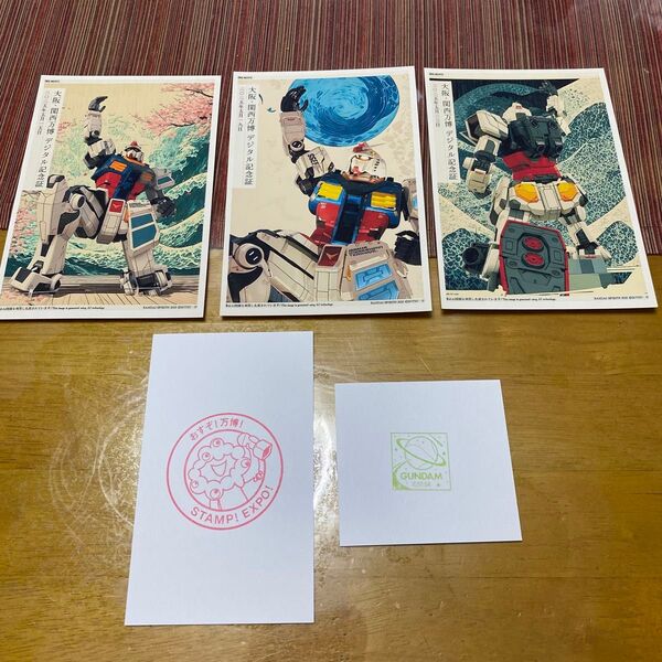 5枚セット☆押すぞ!万博ミャクミャクスタンプ☆ガンダムデジタル記念証3枚☆大阪・関西万博公式スタンプラリーハロスタンプ☆
