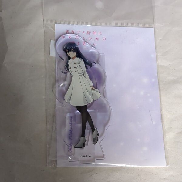 牧之原翔子 アクリルスタンド 牧之原翔子 グッズ 青ブタ アクリルスタンド 青ブタ グッズ 青春ブタ野郎はゆめみる少女の夢を見ない
