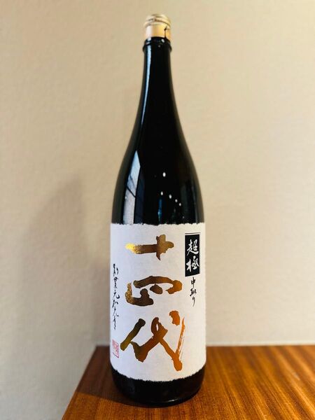 【2025年出荷分 】十四代 中取り超極 純米大吟醸1800ml