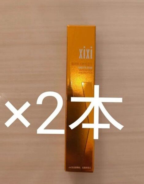 2本 XiXi #103 ライトブラウン light brown アイライナーペンシル ウォータープルーフリキッド プリティアイズ