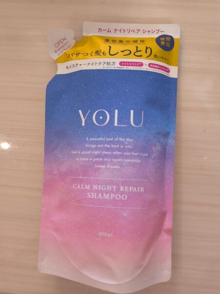 シャンプー1袋 YOLU カームナイトリペアシャンプー 400ml 400g 詰め替え 詰替 つめかえ リフィル
