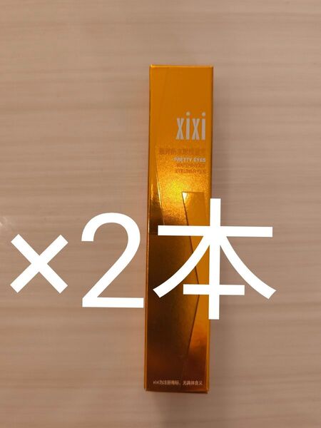 2本 XiXi #103 ライトブラウン light brown アイライナーペンシル ウォータープルーフリキッド プリティアイズ