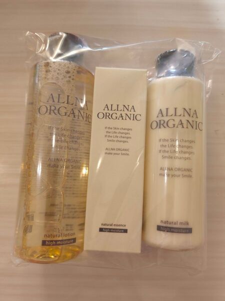 しっとり スキンケアセット オルナオーガニック 化粧水 乳液 美容液 高保湿 CICA 200ml 150ml 47ml