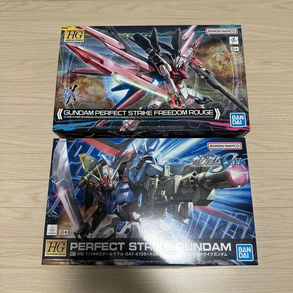 【ガンプラ2点セット】HG パーフェクトストライクガンダム ガンダムパーフェクトストライクフリーダムルージュ
