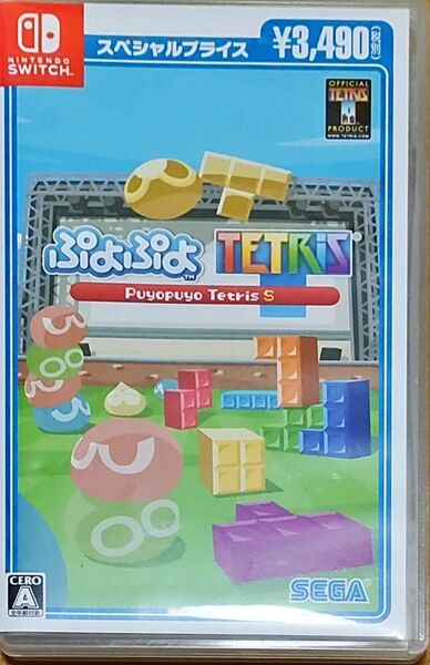 Nintendo Switch ソフト ぷよぷよテトリスS スペシャルプライス パッケージ版 ゲームソフト