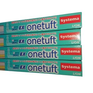 ライオン システマ DENT.EX onetuft 歯ブラシ systema 4本セット