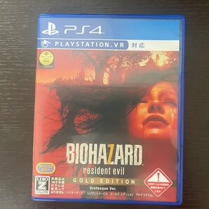 PS4 BIOHAZARD resident evil ゴールドエディション グロテスクVer.
